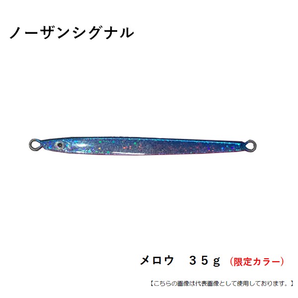 シマノ 20ソアレTT アジング S64UL-S 送料無料 [ロッド
