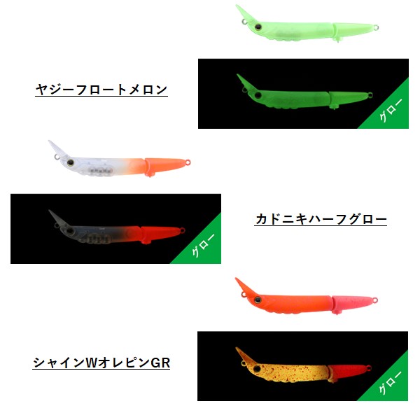 ジャッカル フッテンFS メール便配送可 [ルアー