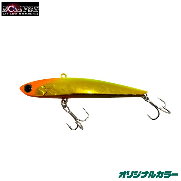 エクリプス×フィッシャーズ スライトエッジ90 サワラゴールド メール便