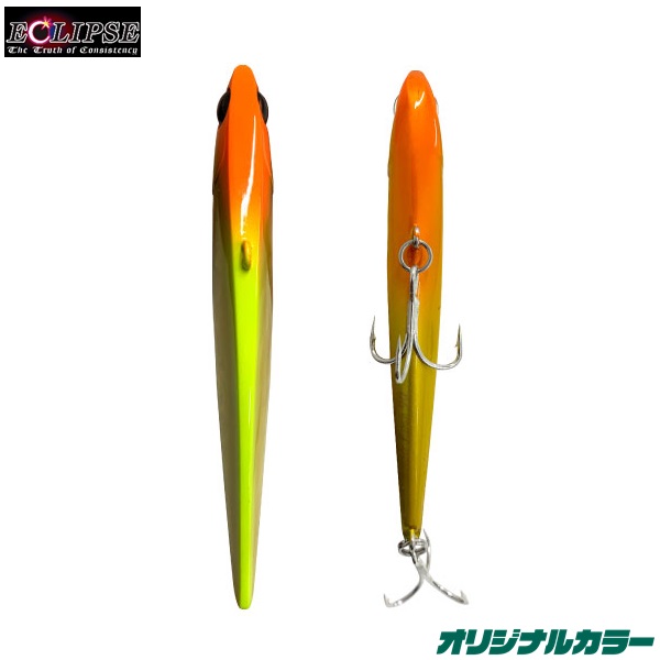 エクリプス×フィッシャーズ スライトエッジ90 サワラゴールド メール便