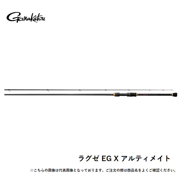 メジャークラフト 鯵道 5G AD5-S622M/AJI 送料無料 [ロッド2