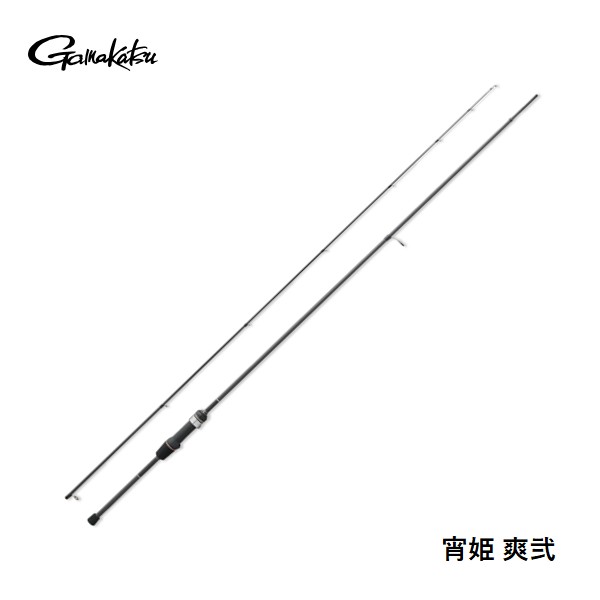 5月入荷予定・予約商品】がまかつ ラグゼ 宵姫 爽弐 S73L-solid 7.3F