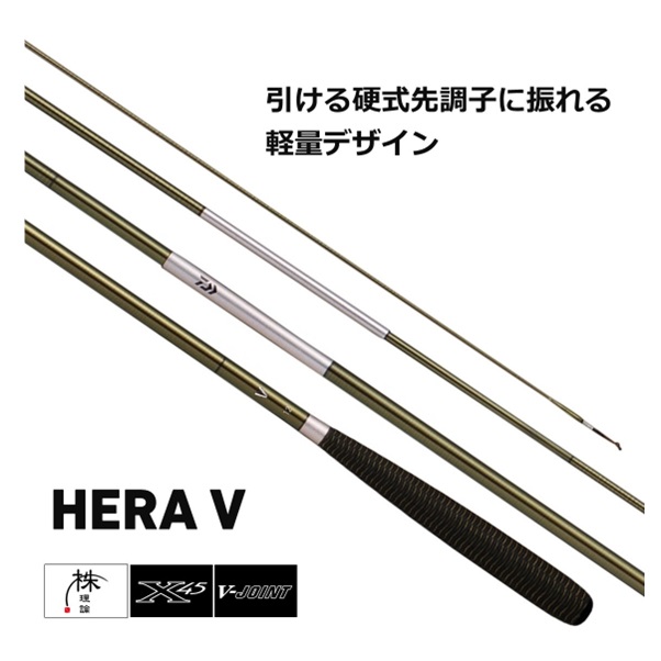 3月入荷予定・予約商品】ダイワ ヘラ V 19.5 同梱不可、入荷次第発送
