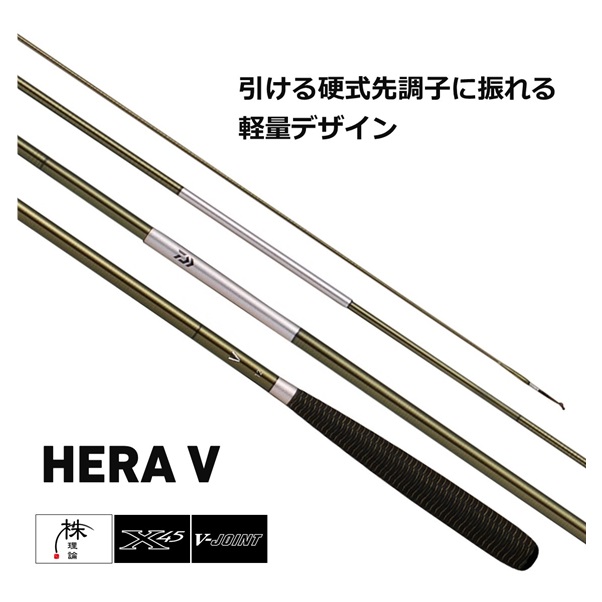 DAIWA（釣り） ダイワ ヘラ V 16.5尺 / へら竿 daiwa 釣具