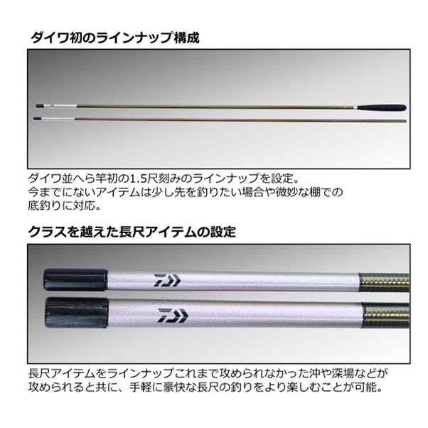 ダイワ　ヘラV16.5尺 ダイワ ヘラ V 16.5送料無料 [ロッド] : フィッシャーズ - 通販