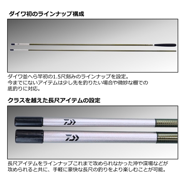 ダイワ ヘラ V 23 送料無料 [ロッド] : フィッシャーズ - 通販 - Yahoo