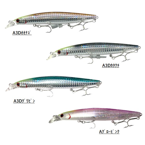 ダイワ SLZバーティスR 125S アゼム札幌発寒店オリジナル