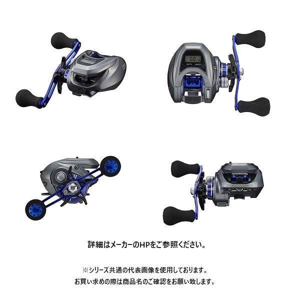 ダイワ LIGHT GAME X IC 150L 送料無料 [リール