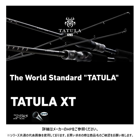 ダイワ ＴＡＴＵＬＡ　ＸＴ ６５２ＬＦＢ 送料無料  [ロッド]｜turiguno-fishers｜02