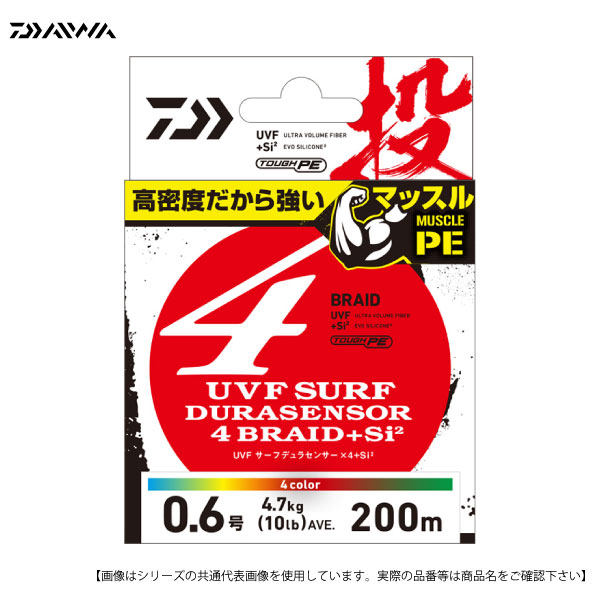 宇崎日新 波動 チヌ 1号 4505 送料無料 [ロッド] : フィッシャーズ