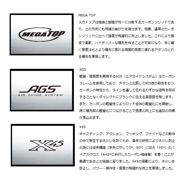 【FEEL】ダイワ　月下美人アジング　AIR 510 UL-S・W ダイワ 月下美人 AIR AJING 510UL-S・W (ロッド・釣竿) 価格比較