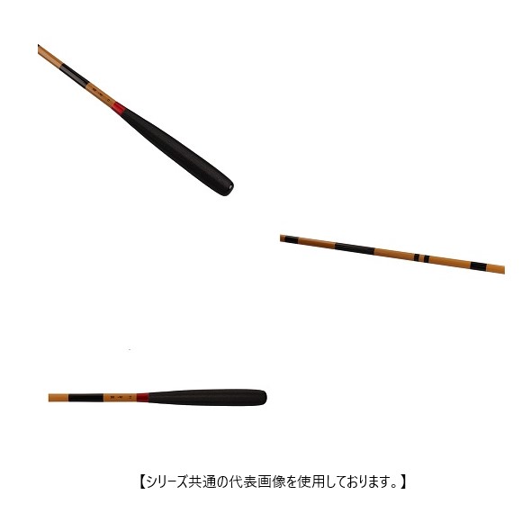 2月入荷予定・予約商品】ダイワ 陽舟 14・W 送料無料 ロッド