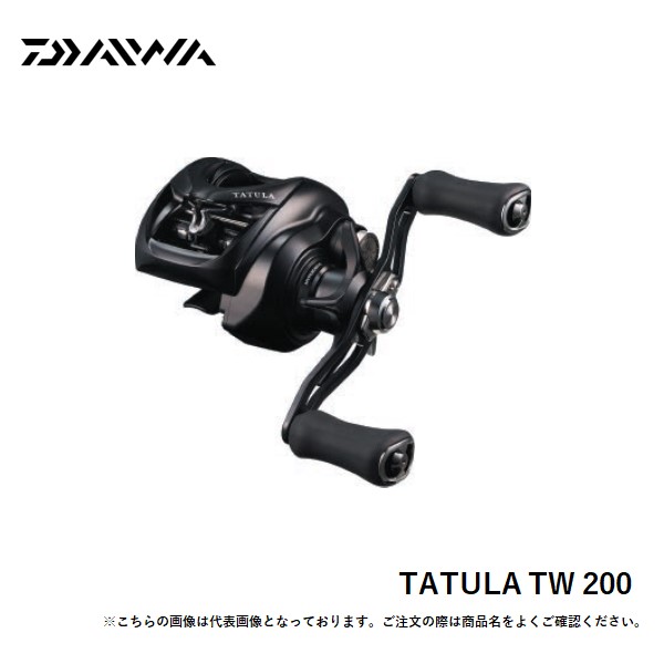 タトゥーラTW200HL ダイワ 25TATULA TW 200HL 送料無料 [リール