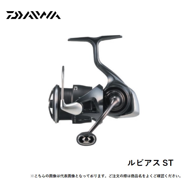 ルビアスST SF1000S-P ダイワ 25ルビアス ST SF1000S-P 送料無料[リール
