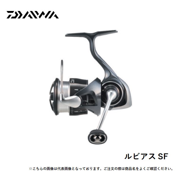 ダイワ 25ルビアス SF 2500SS-H 送料無料 [リール] : フィッシャーズ
