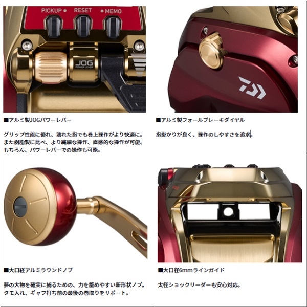 9月入荷予定・予約商品】ダイワ シーボーグ G800MJ 同梱不可、入荷次第