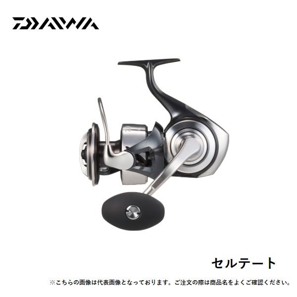 【3月入荷申し合わせ・取って置く商いもの】ダイワ ２６セルテート 未申 ８０００−Ｈ 貨物輸送無料 同梱不可、入荷次第次第に送りとどける [木管]