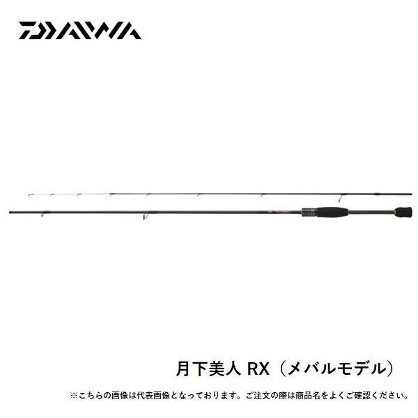 新品未使用】wantkey camp W-TORO HEXAプレート付 【公式通販】