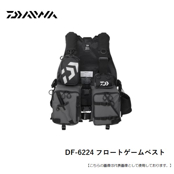 ダイワ DF-6224 フロートゲームベスト (フリーサイズ) 送料無料