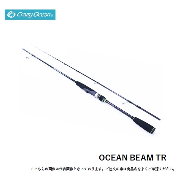 クレイジーオーシャン オーシャンビームTR OBTR-511M 送料無料 [ロッド