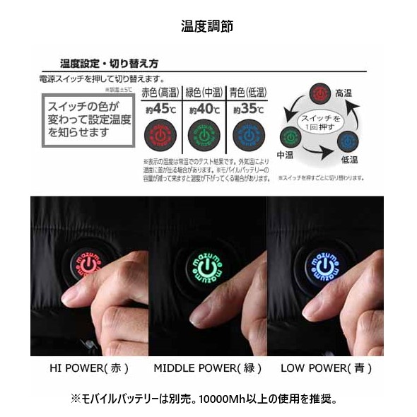 オレンジブルー mazume ヒーターウインドカットパンツ MZFW-733