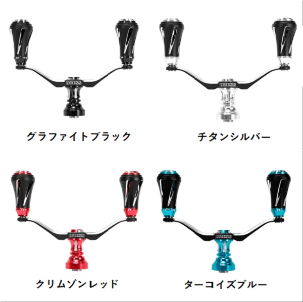 DRESS カスタムハンドル W ヴァーテックス EVO 左右共用