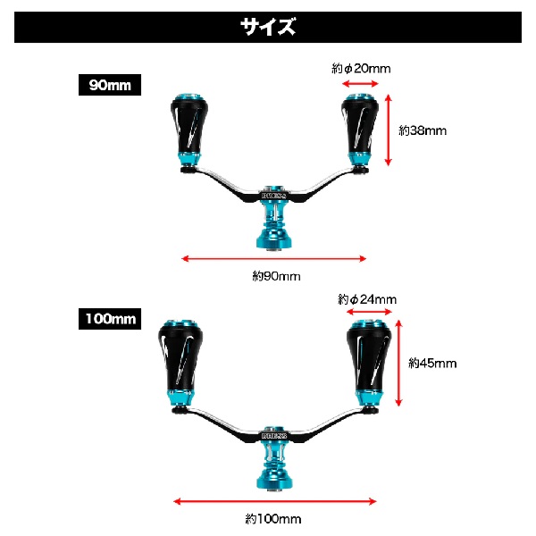 DRESS カスタムハンドル W ヴァーテックス EVO 左右共用 [スピニング