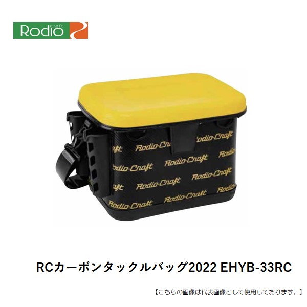 Amazon.co.jp: No1137 ロデオクラフト RC カーボンタックル