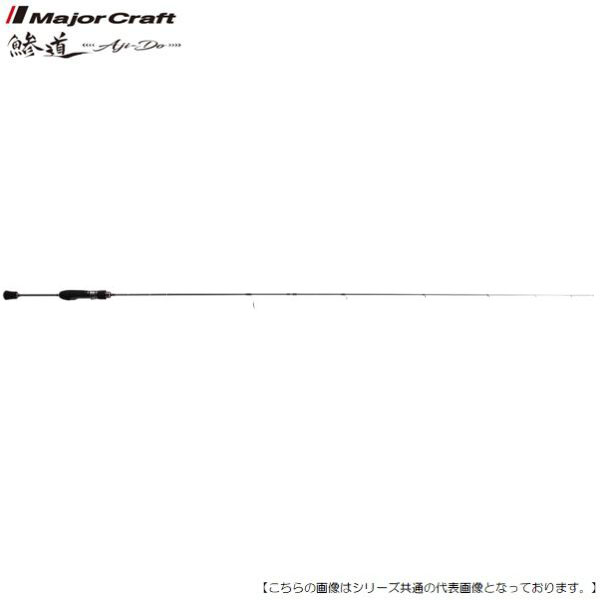 シマノ 23ワールドシャウラリミテッド 1702R-2 送料無料 [ロッド
