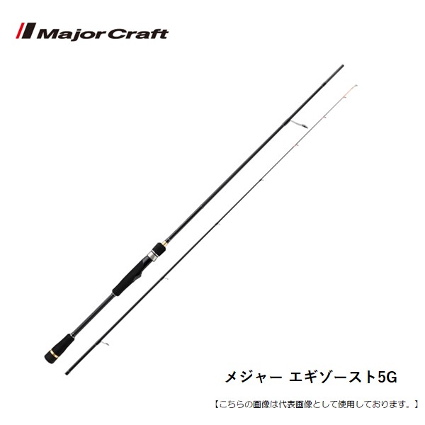 大リーグ手工芸品 エギゾースト5G EZ5TE-S682UL 貨物輸送無料 [極点]