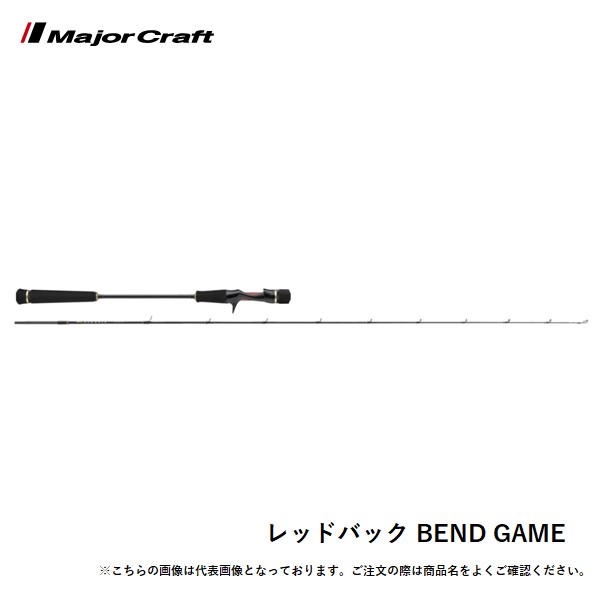 大リーグ手工芸品 赤いことうしろ側 BEND GAME Tai Rubber Full Solid model RBBG-B53L 貨物輸送無料 [極点]