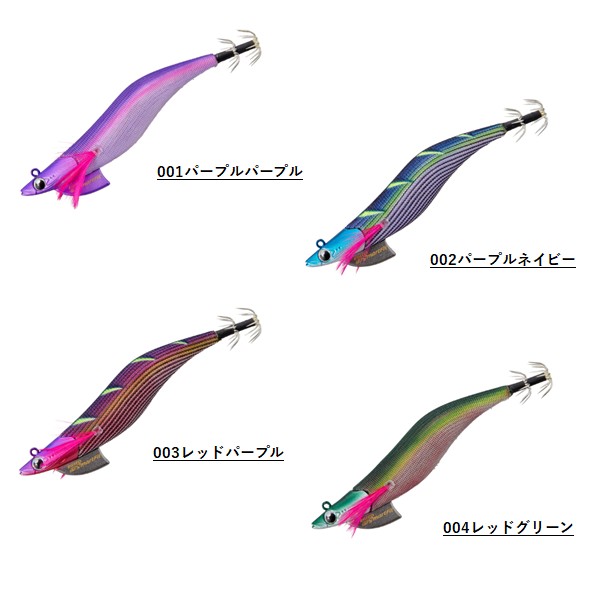 メジャークラフト エギゾーTRスマートフィット 3．5号30g