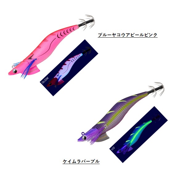 メジャークラフト 餌木蔵TRスマートフィット 2.5号 メール便配送可 メジャークラフト 餌木蔵TRスマートフィット 2.5号 メール便配送可