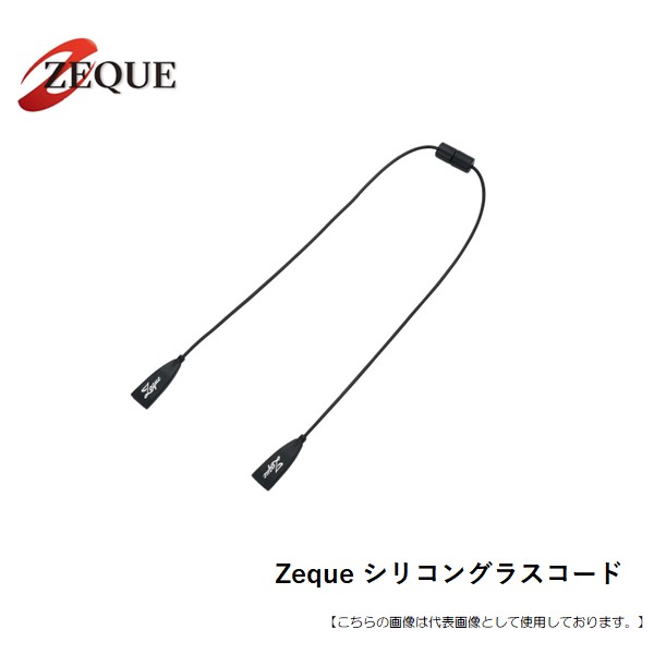 【超美品】ダイワエメラルダス ストイスト レーシングチューン RT 76MMH 508_1_800.jpg?20210310174321