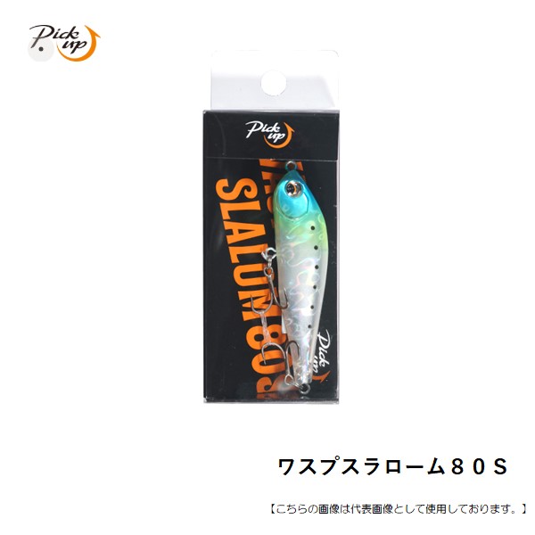 ピックアップ ワスプスラローム80S フィッシャーズ オリジナル