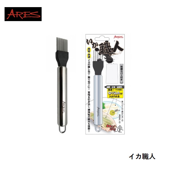 宇崎日新 ARES イカ職人 メール便配送可 [用品] : フィッシャーズ