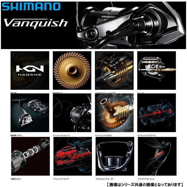 限定版 シマノ 23ヴァンキッシュ 2500S スピニングリール 2023年3月