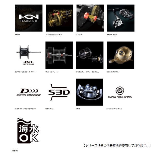 シマノ 23カルカッタコンクエストBFS HGR 送料無料