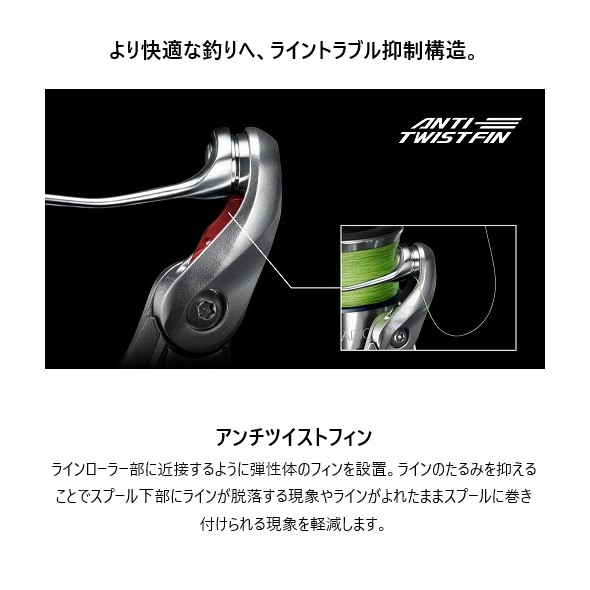 シマノ 23 ストラディック C2000S 送料無料 [リール]_8