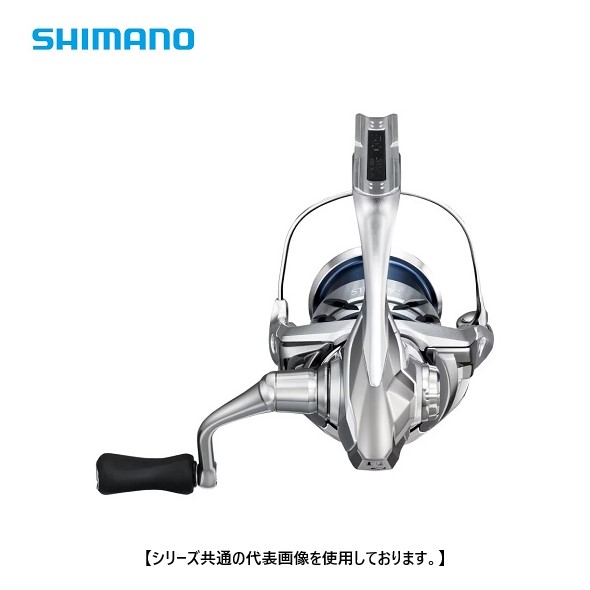 シマノ 23 ストラディック 2500SHG 送料無料 [リール] : 釣具の