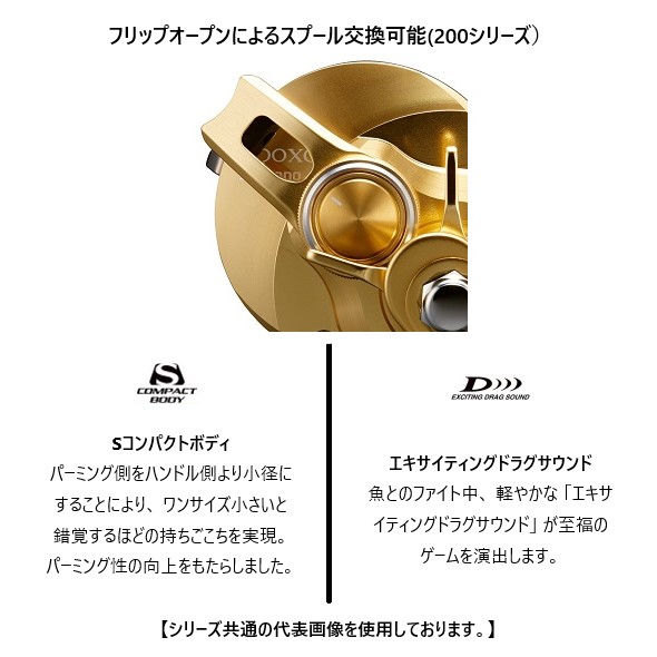フィッシャーズ - リール｜Yahoo!ショッピング