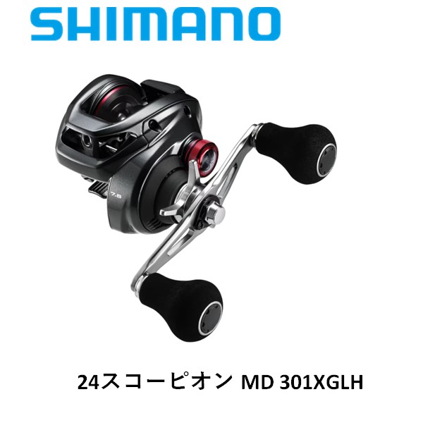 【1月入荷予定予約商品】 シマノ ２４スコーピオンＭＤ ３０１ＸＧＬＨ 同梱不可、入荷次第発送　送料無料 [リール]