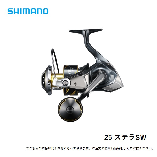 25STELLA ステラ SW 8000XG　新品 シマノ 25 ステラSW 8000XG 送料無料 [リール] : フィッシャーズ