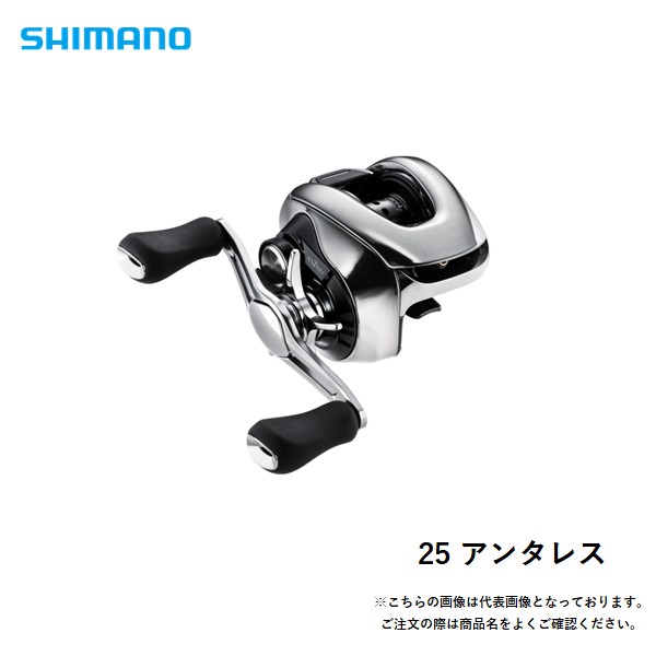 25アンタレス　101XG シマノ 25 アンタレス 101XG 送料無料 [リール