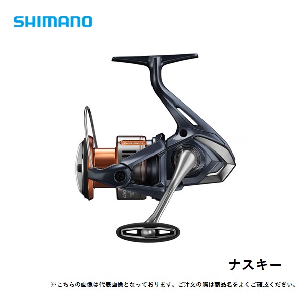 【美品・糸付】26 ナスキー C2000S シマノ スピニングリール 26ナスキー C2000S: リール｜釣具の通販なら