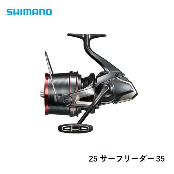 Amazon | シマノ(SHIMANO) スピニングリール 投げ・遠投 14