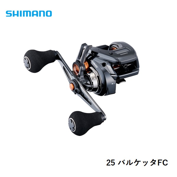 シマノ 25 ツインパワー XD C3000HG 送料無料 [リール
