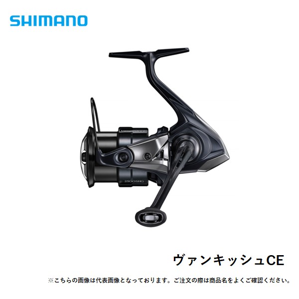 2月入荷予定・予約商品】シマノ 26ヴァンキッシュCE 1000SSS 同梱不可