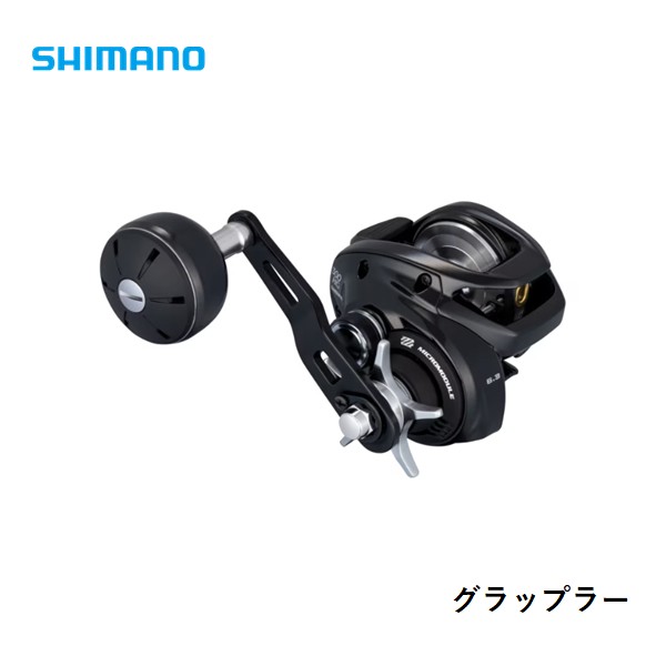 シマノ 26 グラップラー300HG 送料無料 [リール]
