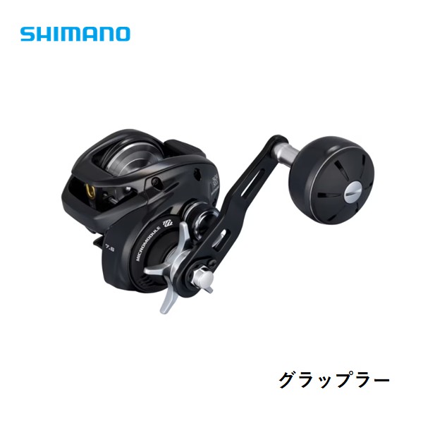 シマノ 26 グラップラー 301XG LEFT 送料無料 [リール]